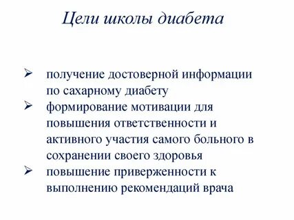 Задачи сош