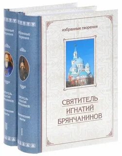 Аскетические опыты