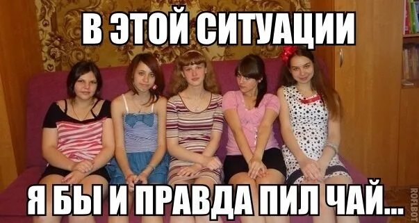 Парень пригласил подругу в гости. Друзья пришли в гости. подруга пригласила на чай. парень пригласил на чай. приглашение потрахаться.