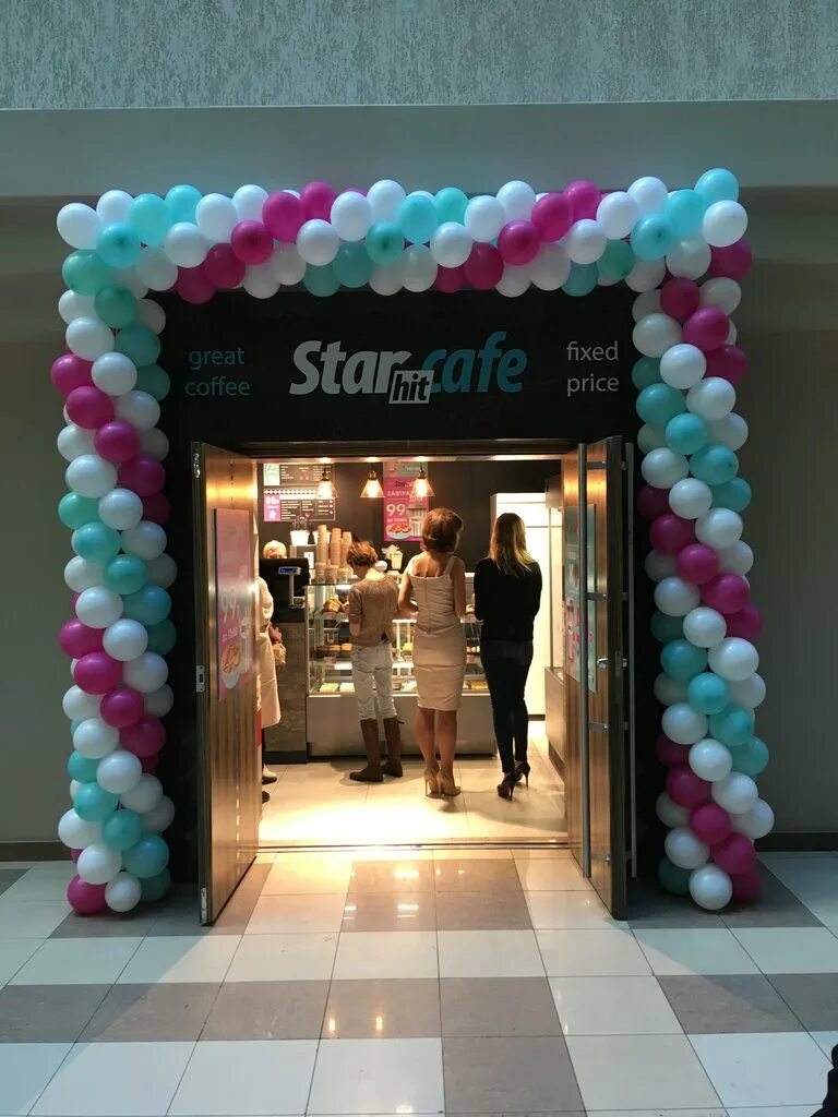 флей фат. Starhit cafe кузнецкий. Starhit coffee беляево. стархит кафе. Star hit cafe, москва, проспект вернадского.