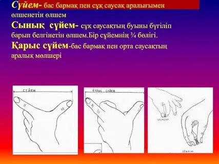 Жігіт жыныстық қатынасқа түскісі келіп, әйелін ұйықтап жатқанда сиқырлаған.