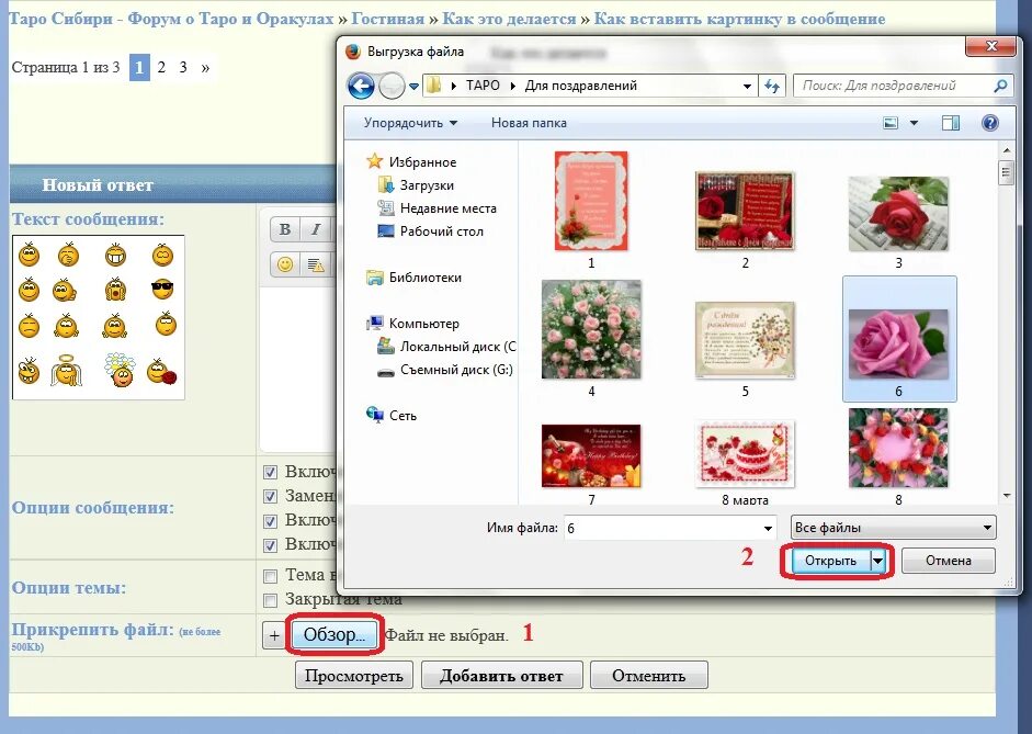 Таро виктора бахтина. Форум о таро и оракулах. Форум о таро и оракулах. Оракулы таро галерея. Форум о таро и оракулах.
