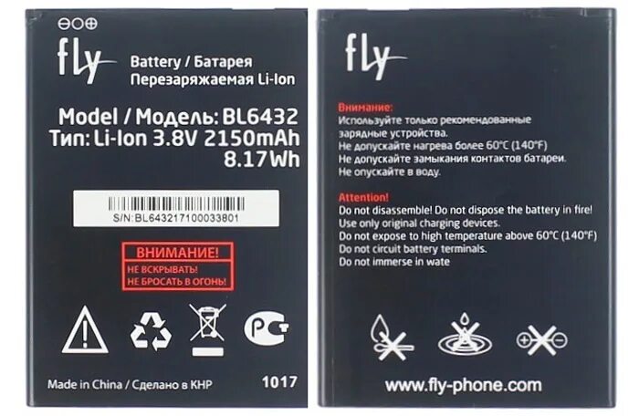 АКБ Fly bl5601. Fly bl6432 аккумулятор. Аккумулятор для Fly Life Compact / bl9017. Аккумуляторная батарея для телефона Fly модель BL 6413.