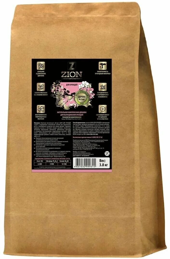ионитный субстрат цион классик. пролонгированное удобрение zion. цион удобрения. субстрат zion отзывы. 600гр*4шт/витек.