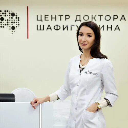 марат шафигуллин психотерапевт. уфа, ул. клиника шафигуллина уфа. сиразетдинова динара наилевна уфа. антирак книга.