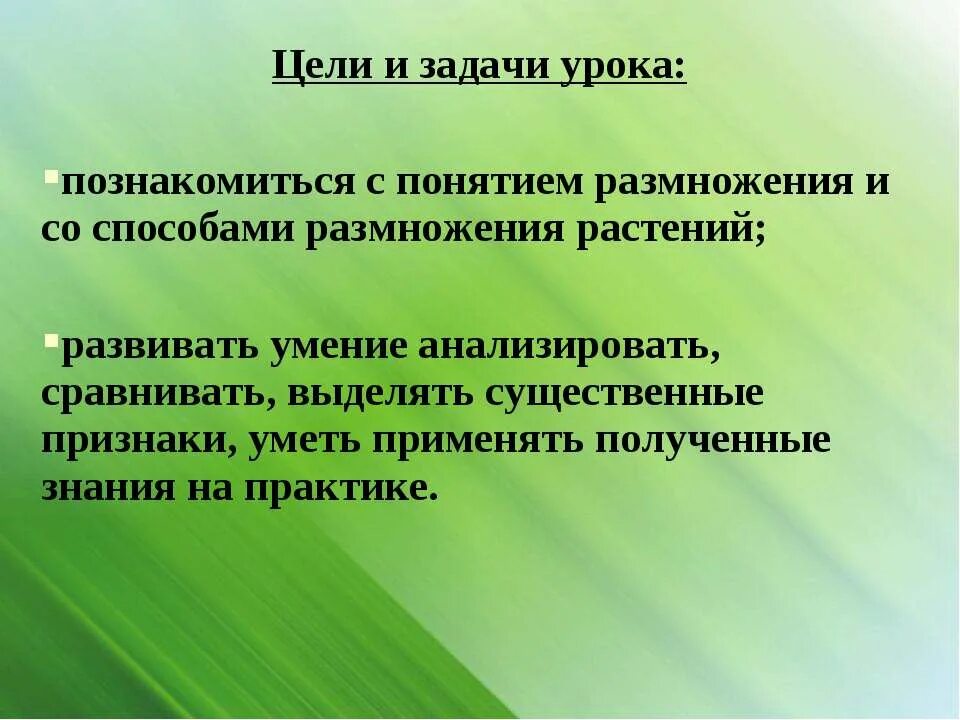 Определение уроки 6 класс. Обмен веществ. Чточто такое обмен веществ. Обмен веществ определение. Обмен веществ это в биологии.