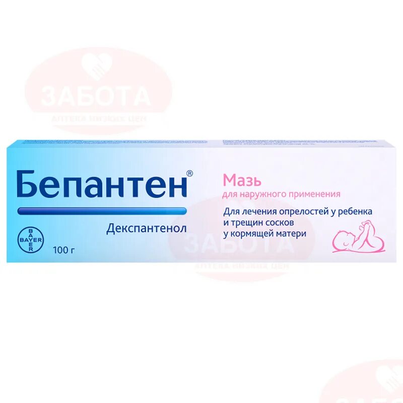 Бепантен 50г. Бепантен 5% крем 30 г grenzach. Мазь бепантен в гинекологии. Бепантен мазь 5% 50г n1. Мазь бепантен в гинекологии.