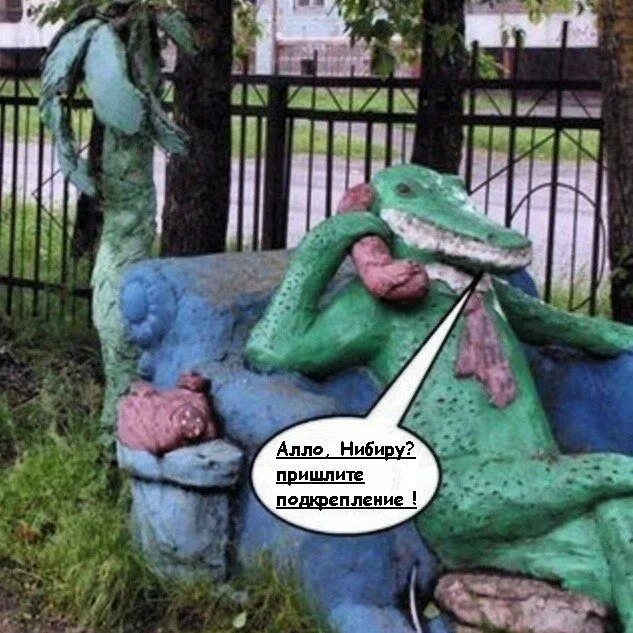 Подкрепление не пришло песня