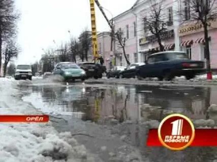 Температура в орле