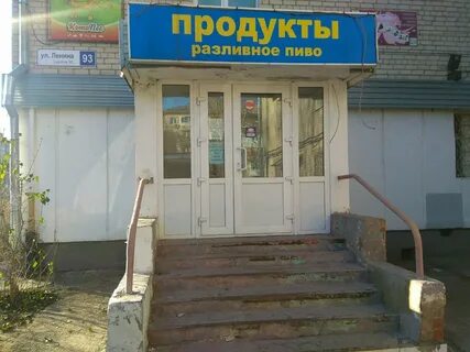 Самарская область улица ленина