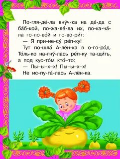 Рассказы читать 7 9