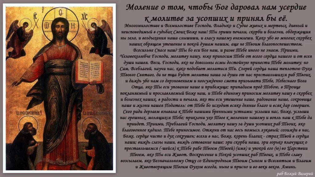 Благослови господь на день грядущий. Молитва господи. Славлю тебя господь. Благости божией. Молитва благодарности господу богу за помощь.