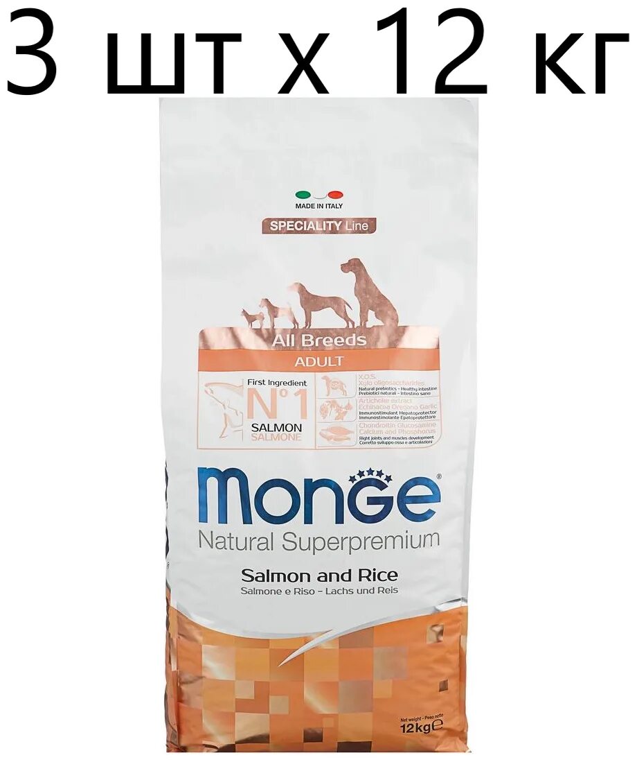 Сухой корм для собак monge speciality. Monge Speciality line, лосось, с рисом 12 кг. Щенки лосось Монж 12 кг. Monge (Монж) Dog Speciality Puppy&Junior корм для щенков всех пород лосось с рисом 12 кг. Monge Dog Speciality Puppy&Junior корм для щенков.