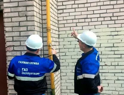 Газ эксплуатация