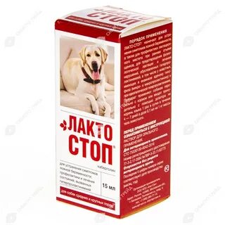 Лактостоп