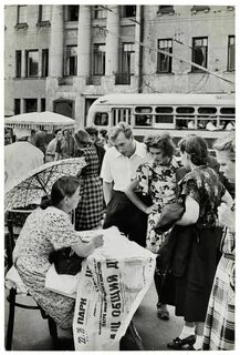 Москва 1954