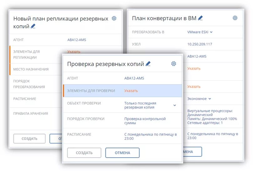 План резервного копирования. План резервного копирования