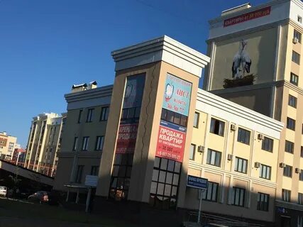 Ул строителей 26