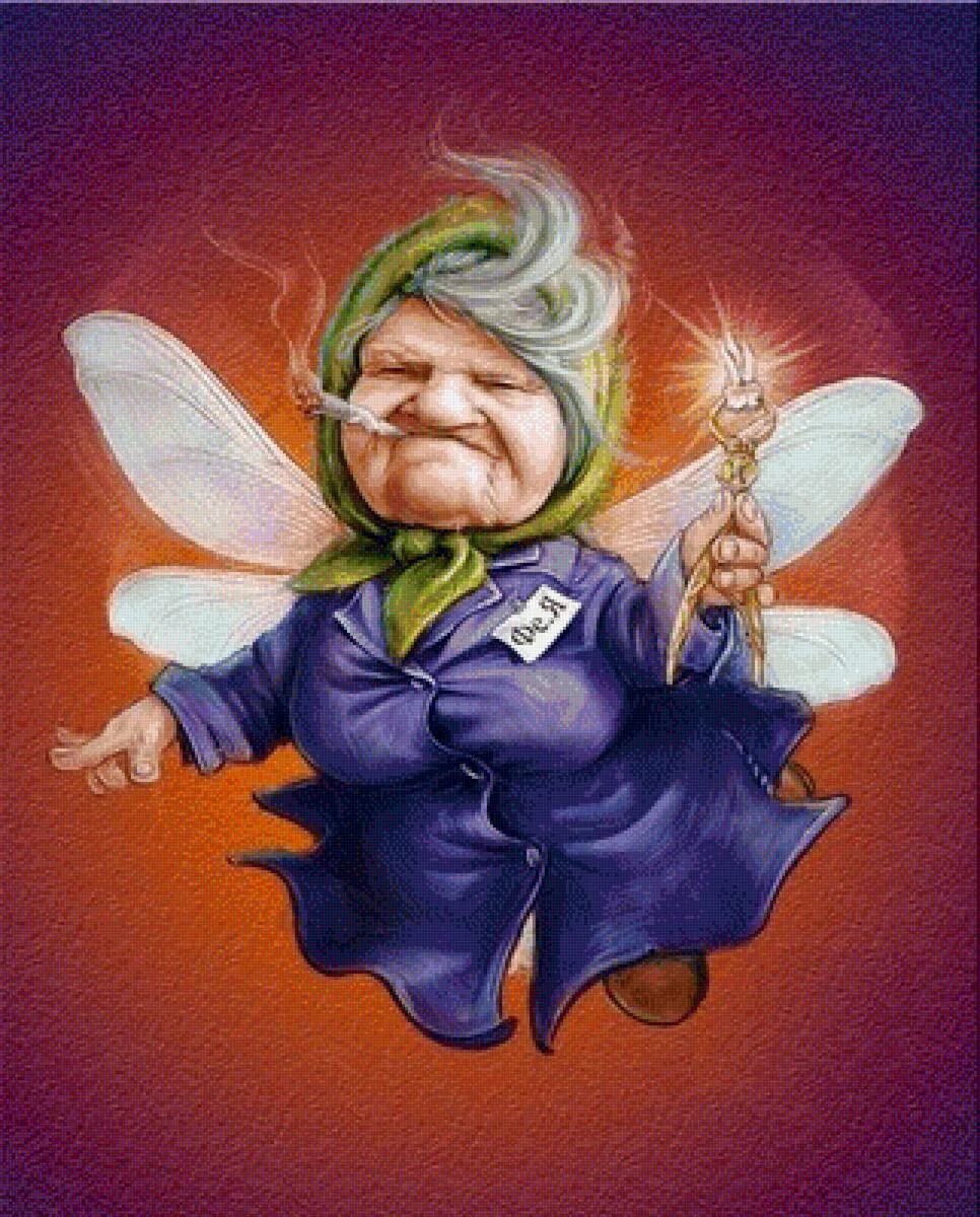 Владимир иванович аржевитин мифологии славян. Старые фотографии фей. Зубная фея смешная. Веселые бабушки. Старая фея.