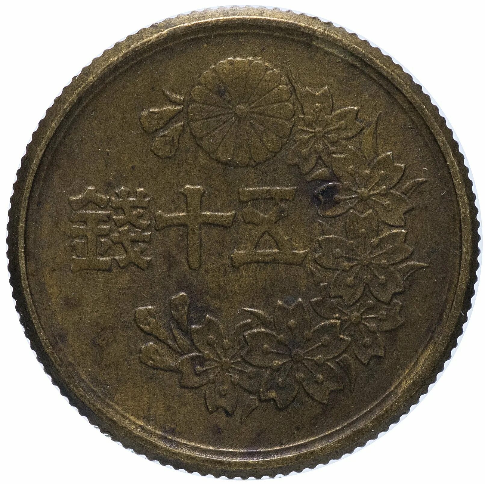 50 сенов