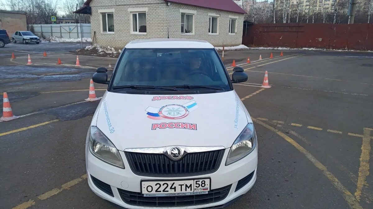 Автошкола пенза. ДОСААФ Пенза автошкола. ДОСААФ Томск автошкола. ДОСААФ Белгород автошкола. Автошкола ДОСААФ Уфа.