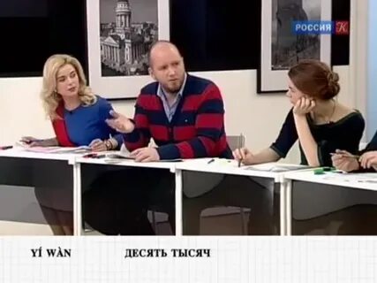 Китайский за 16 часов