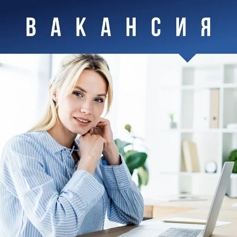 Требуются сотрудники в колл центр. Работа в колл центре. Вакансия оператор данных удаленно. Телефонные опросы клиентов. Оператор удаленно вакансии.