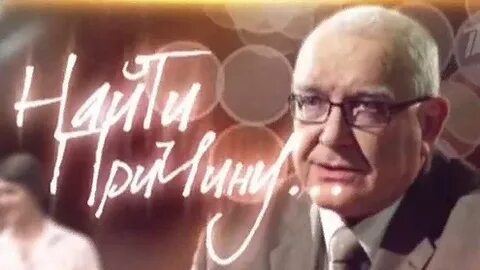 Психолог прощай