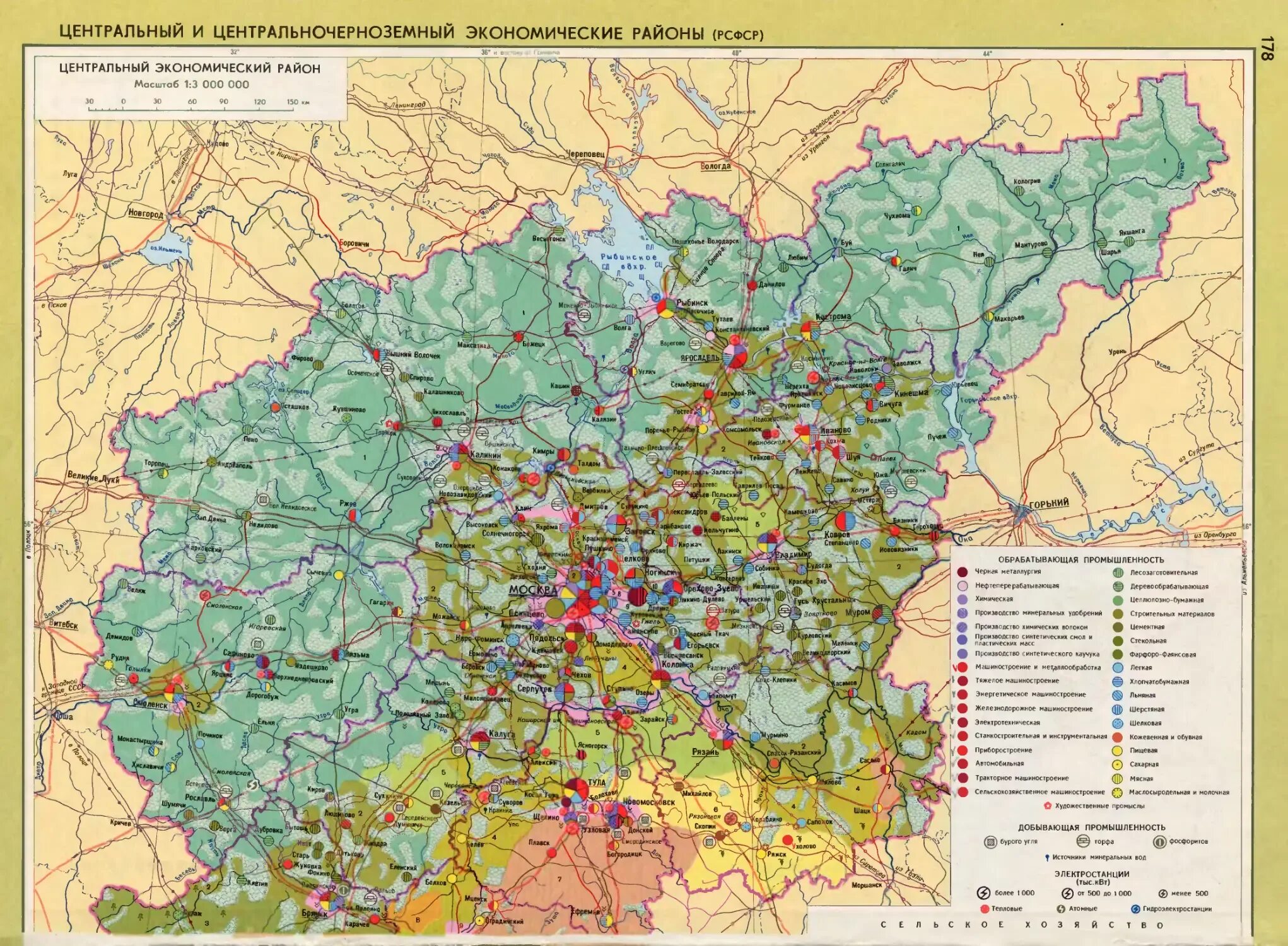 Экономическая карта центральной России. Экономическая карта центральной России атлас. Центральный экономический район физическая карта. Карта центральной России экономическая карта.