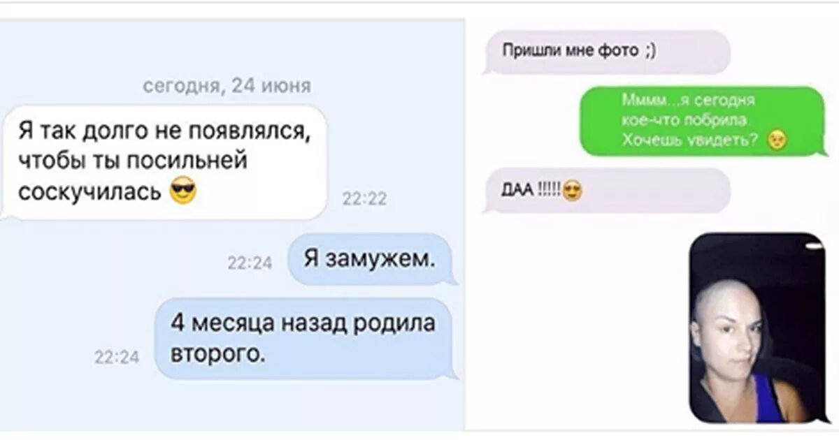 Если скучаешь напиши. Соскучилась по общению. Скучаю картинки. Прикольные переписки. Соскучилась синоним.