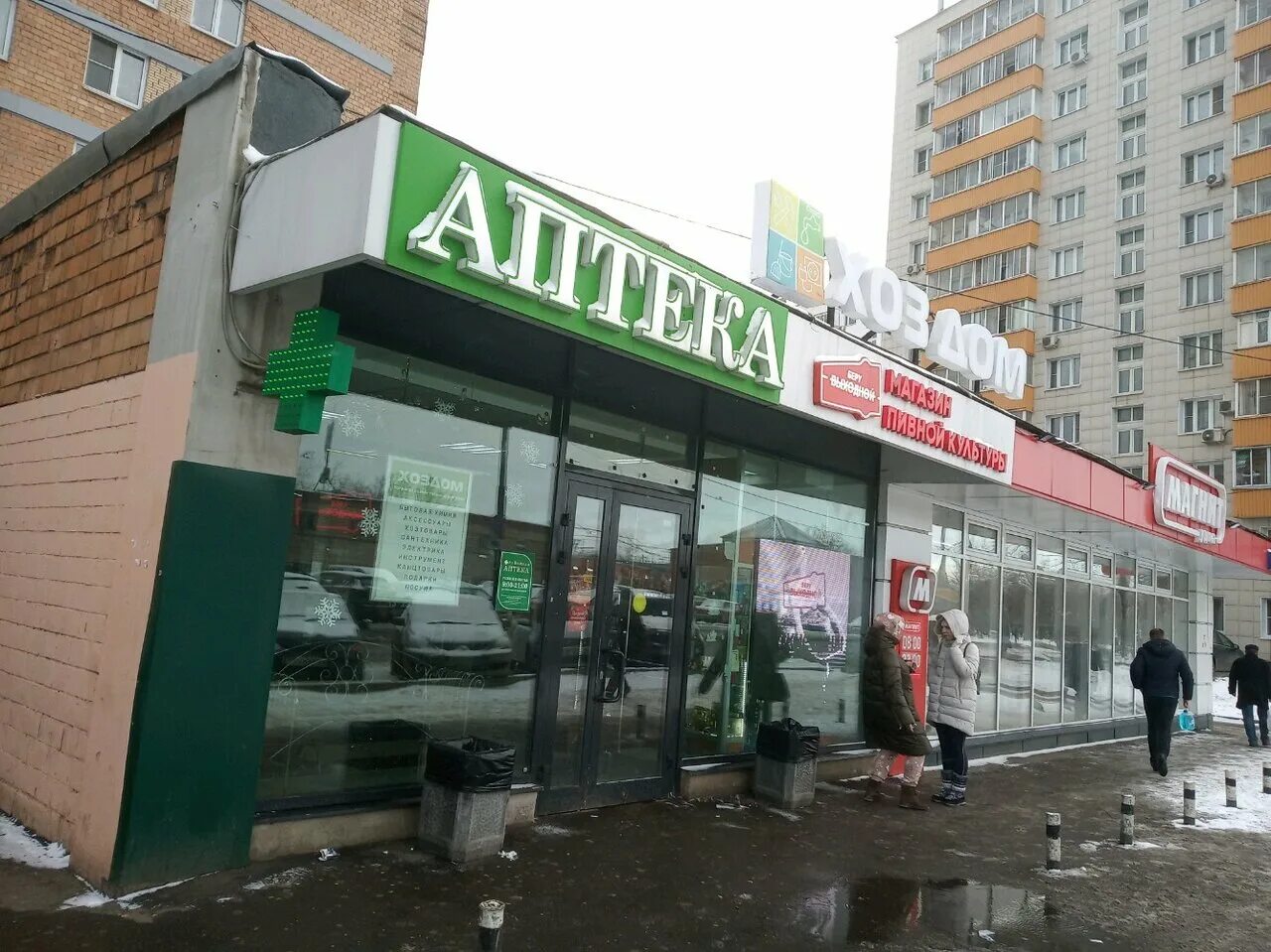 Москва, пр. Проезд черепановых 5. Борода пауэр автосервис. Проезд черепановых 50. Проезд черепановых 29.