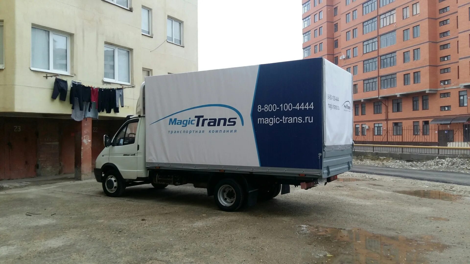 Компания magic trans. Magic Trans транспортная компания. Мейджик транс Газель. Мейджик транс транспортная компания Москва. Мейджик транс Екатеринбург.