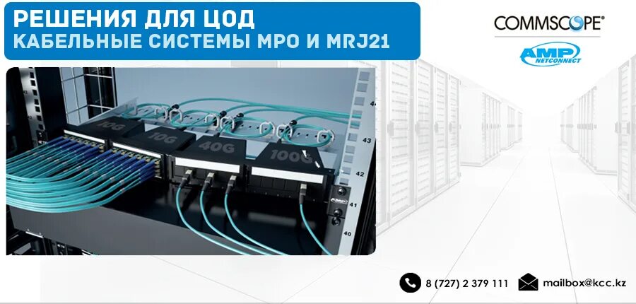 Cabeus сертификаты. Cabeus сертификаты. Сертификаты цод. Сертификат в кб. Скс цод.