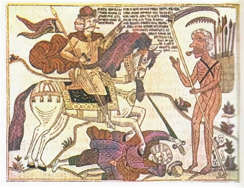 Баллада аника воин читать полностью. Аника воин. баллада аника воин. аника воин и смерть. лубок аника воин и смерть.