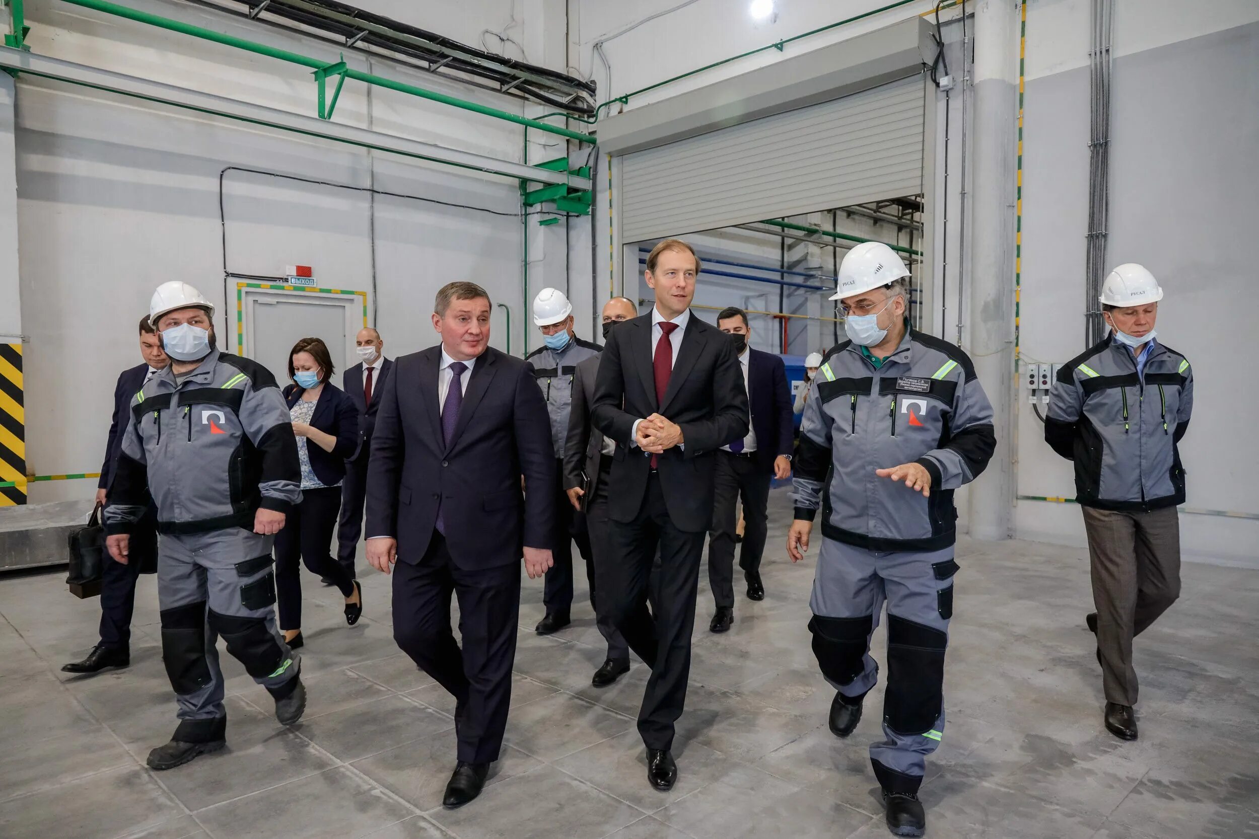 Минпромторг работа