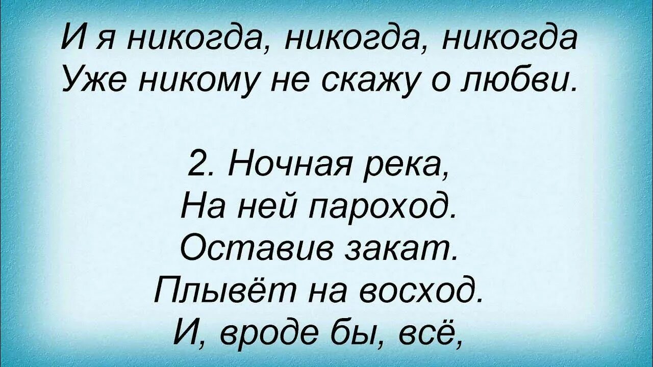 Катя лель долетай 2003. Лели ли песня. Лели ли песня. Катя лель 1995. Катя лель 1999.
