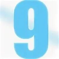 Касс 9