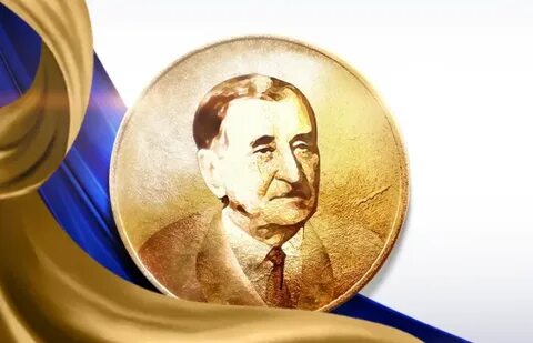 Премия академика