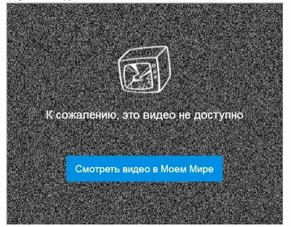 Revanced extended видео недоступно