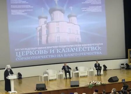 Xiii международная научная конференция