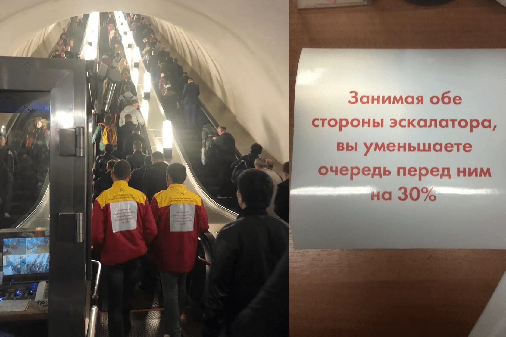 Очередь на эскалатор в метро. Занимайте обе стороны эскалатора. Очередь к эскалаторам метро Москвы. Очередь на эскалатор в Московском метро.