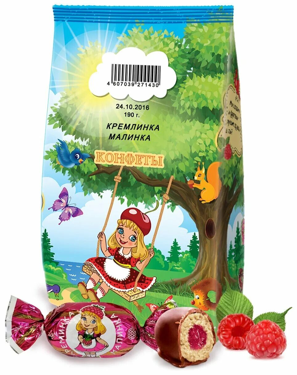 Малиновые леденцы. Малиновые леденцы. Леденцы в виде малины. Конфеты малинка. Игрушка "альфа" для собак мяч для массажа, желтый, 10см 85ор54.