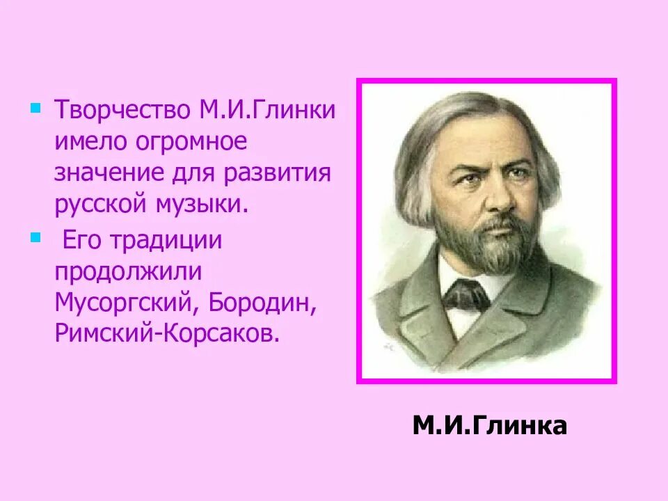 Композиторов 4