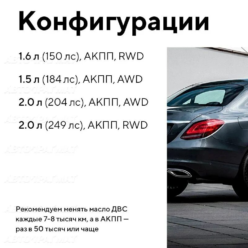 Автопрагмат подбор авто. Автопрагмат подбор авто. Автопрагмат подбор авто. Автопрагмат подбор авто. Автопрагмат подбор авто.