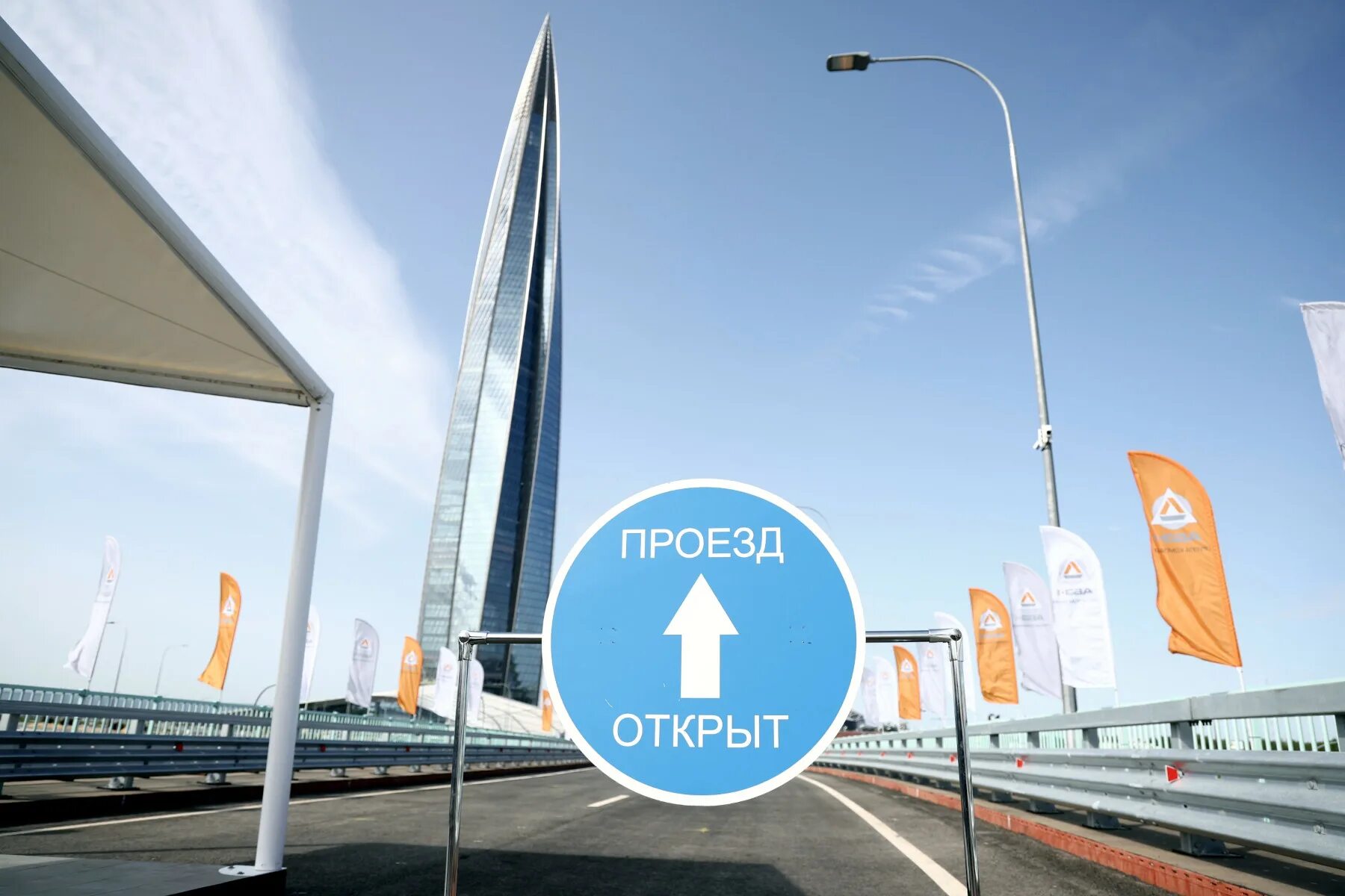Лахта центр в санкт петербурге открытие. Лахта центр в санкт петербурге открытие