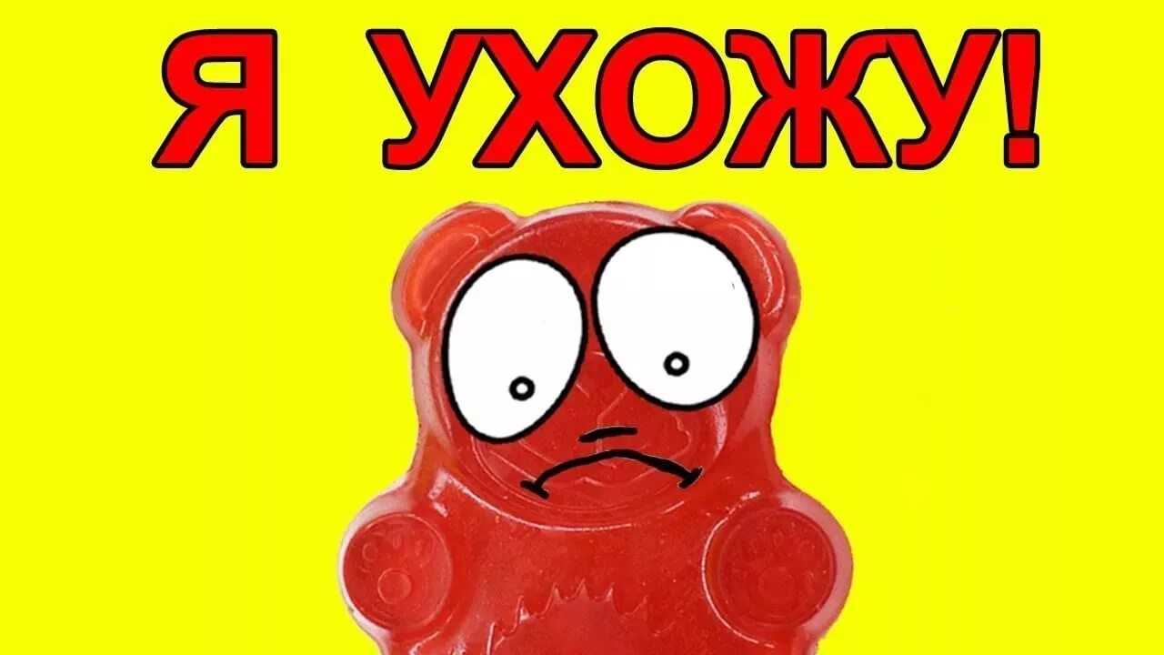 Блоггер валера медведь. Канал валера желейный. канал желейного медведя валеры. логотип познаватель валера. рисунок познавателя.