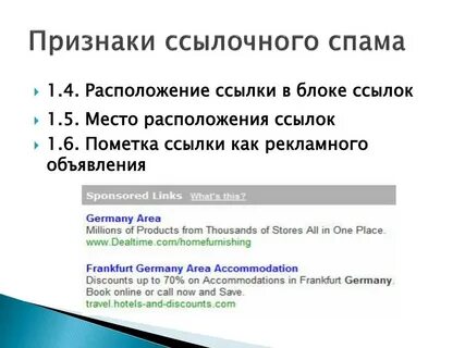 Создание ссылки на источник