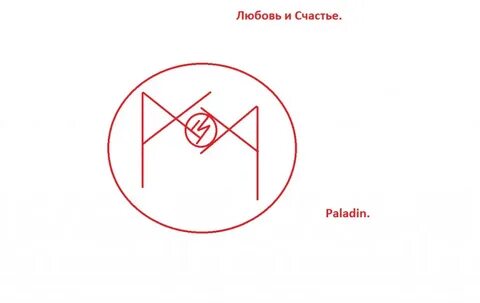 Став любовь навсегда