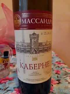 Хорошее красное сухое вино отзывы