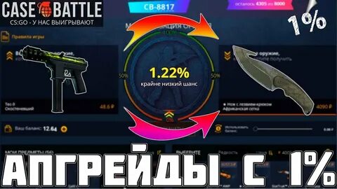 Нож кейс батл